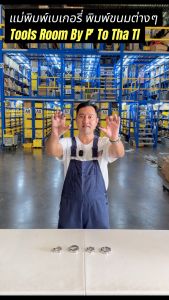 พิมพ์กดคุกกี้ สแตนเลส แม่พิมพ์คุกกี้ ที่ตัดคุกกี้ พิมพ์ทําขนม พิมพ์ทําขนม บิสกิต Cookie mold พิมพ์ขนมต่างๆ รูปหัวใจ