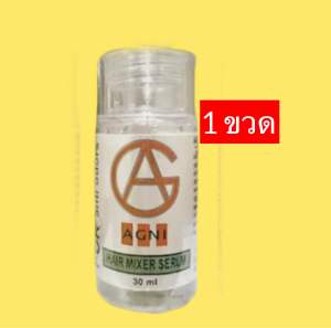 เซรั่มดับกลิ่นเคมี ผสมในยายืด ผสมในสีโกรกผม ผสมในยาดัดผม ผสมในเคราติน