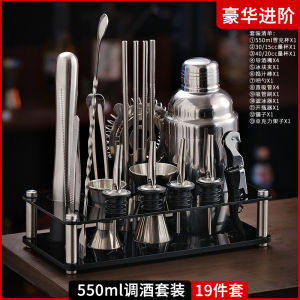 Stainless Steel Three-piece Cocktail Shaker Set Hand Shake Pot Cocktail Tools for Beginners Cocktail Stirring Cup