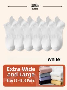 JINGCHI | Wide Fit Womens Short Socks 41-43 Size Breathable Cotton Socks