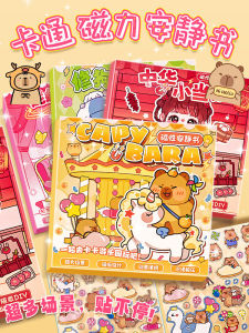 Line Puppy Magnetic Quiet Book New Arrival Girls Cutting-Free Kids Educational Magnetic Stickers Boys Deluxe Edition Three-Dimensional Dressing up Stickers Large Khaki Barra Magnet Iron-Absorbing Toy Cixi Strength