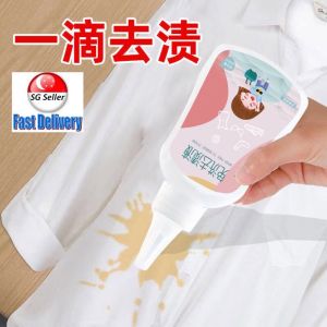 No wash stain remover powerful to remove stubborn oil stains and oil stains [SG SELLER]