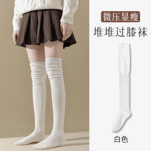 Womens High-Tube Knee-Over Socks Thin Cotton Blend Comfortable Warm Leggings Autumn Season Pure Color Shape-Fitting Tights