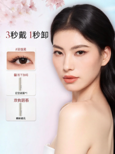WOSADO | Dramatic Magnetic Fox-Like Thick Mesh Manga Eyelashes