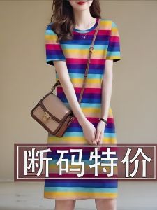 Váy Ngắn Tay Rộng Rãi Màu Tương Phản Mùa Hè Cho Nữ Váy Midi Chữ a Cổ Tròn in Sọc Phong Cách Đường Phố Giản Dị