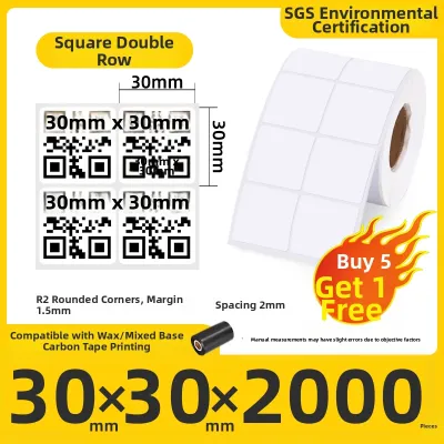 Square Barcode & QR Code Label Paper