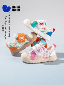 MINI BALA | Breathable Soft Sole Anti-Collision Kids Mesh Shoes