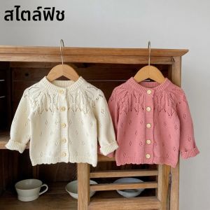 ฤดูใบไม้ร่วงสไตล์ใหม่ 0-3 ปีเสื้อผ้าเด็กทารกผู้หญิงAll-Matching jacquard Hollowถักเสื้อแขนยาวเสื้อสเวตเตอร์ถัก