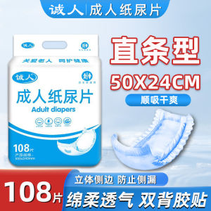 ผ้ากันเปียกผู้ใหญ่แบบใช้แล้วทิ้งสำหรับผู้สูงอายุ ผ้ากันเปียกผู้ชายผู้หญิงขนาดใหญ่ แผ่นรองดูดซับขี้น้ำลายแบบอเนกประสงค์