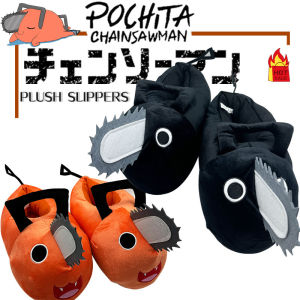 New Hot-Selling Pochita (Chainsaw Man) Winter Cotton Slippers – Adult Home Non-Slip Floor Slippers with Cartoon Plush Design  LXF