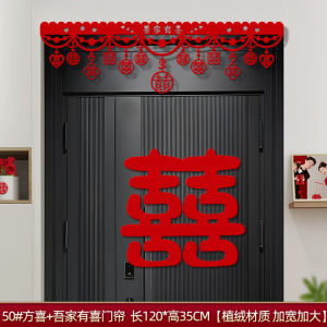 Wedding Decorations 1.2 Meter Wide Door Curtains Bedroom Living Room Decorative Accessories Comprehensive Festival Supplies
