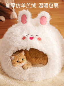 Winter Cat Nest Heattech Closed Sense of Security Cat Tent Nest Sleep Fall and Winter Cat House Kennel All Year Round Neutral