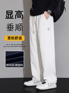 Mens Fleece Lined Straight Leg Casual Pants White Comfortable Loose Fit Sporty Leisure Long Trousers for Autumn Winter Spring