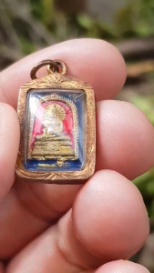 เหรียญหลวงพ่อโต วัดหลักสี่ราษฎร์สโมสร จ.สมุทรสงคราม (รุ่นที่ระลึกพุทธชยันตี)