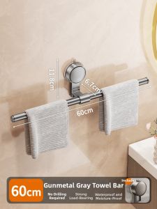 RORK | No Drill Creamy White Suction Towel Bar