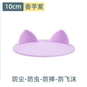 Edible Silicon Cup Lid Mug Leak-Proof Lid High Temperature Resistant Environmental Protection and Dustproof Cat Ear Cup Lid round Universal Cover