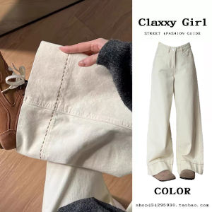 American Washed Wide Leg Denim Jeans Womens High Waist Slimming Peach Color Pants Pear Shaped Body Loose Straight Leg Pants