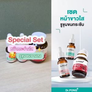 Dr.PONG เซตสุดคุ้ม 004 : Set หน้าขาวใส รูขุมขนกระชับ Astaxanthin 6 mg + 28D whitening drone serum + 711 PORELESS BLURRING SERUM