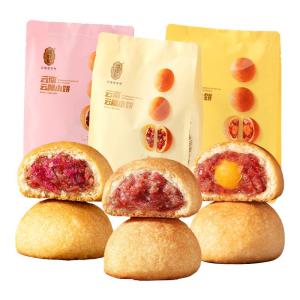 Yunnan Special Gift Mooncakes Ham Flavored