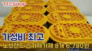 Hạt Hút Ẩm Tránh Ẩm Mốc Khử Mùi Dùng Trong Tủ Quần Áo Giày Tủ Trưng Bày No Brand 300g