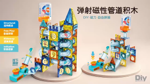 SG EmmAmy® Magnetic Tiles Pipe Blocks for Toddlers 3D Clear Magnets STEM Toys Children Magnetic Tiles Building Set