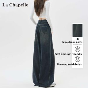 La Chapelle | High-Waisted Slimming Loose Straight Jeans Blue