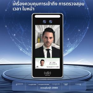 TCP/IP WIFI หน้าจอสัมผัสขนาด 5 นิ้ว QR รหัส Palmprint Face Recognition Attendance และ Access Control CS BS Cloud ระบบฟรี Ap