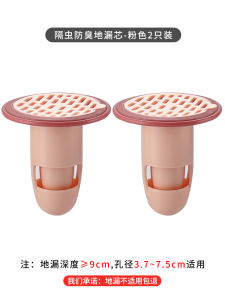 Bathroom Drain Odor Eliminator Home Toilet Bug Proof Sealing Core Universal Anti Odor Device for Household Bathroom Use