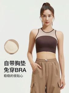 High Intensity Sports Bra Anti Shake Anti Sagging Running Yoga Clothes Outdoor Wearable Fitness Vest Integrated Pad No Steel Ring
