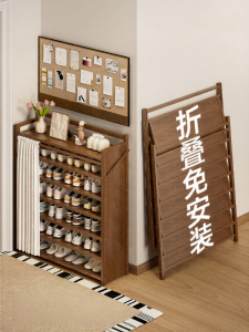 ZHUSHANXIA | Foldable Narrow Multilayer Door Shoe Rack