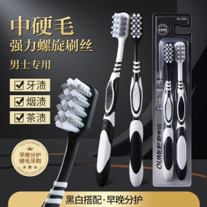 Adult Hard Bristle Toothbrush Durable Premium Cleaning Tool for Home Use Removes Smoke Stains And Teeth Stains Oral Care