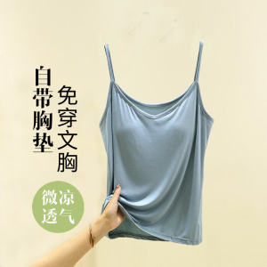 Modal V-Neck Solid Color Simple Strapless Vest Women Summer Thin Casual Sleeveless Outerwear Top Large Size Commute Style