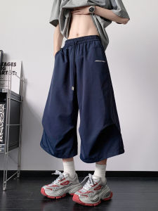 Loose Fit Ice Silk Casual Pants Mens Summer Thin Quick Dry Seven-Foot Shorts Straight Leg Elastic Waist Youth Fashion Brand