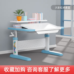 Zhendan Zart Childrens Desk and Chair Hand-Cranked Adjustable Primary School Student Writing Desk Economical Study Table 90cm Small Apartment