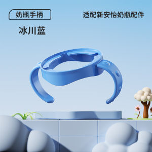 Newborn Baby Drinking Straw Gravity Ball Nipple Glass Universal Adapter for Philips Avent Bottle Duckbill Learning to Drink Handle