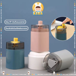 กล่องไม้จิ้มฟัน, 3 หน้าย่อง เลือก ใส่ไม้จิ้มฟัน กล่องเพื่อใส่ไม้จิ้มฟัน แบบกดอัตโนมัติ