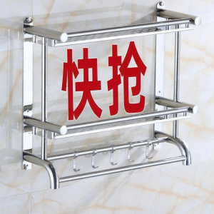 KELAJI | No-Drill Stainless Steel Bathroom Storage Rack