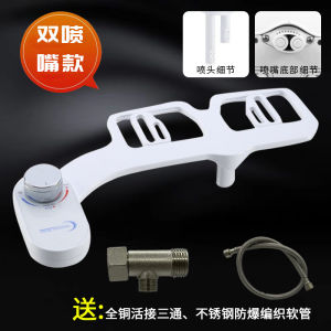 New Electric-Free Smart Toilet Lid Butt Washer Private Part Cleaner Womens Hygiene Device Bathroom Accessory