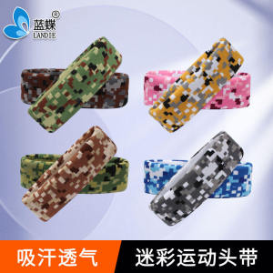 Camouflage Sports Headband Absorbent Sweat Running Fitness Yoga Sweat Guide Men Women Basketball Running Gym Yoga Sweat Band