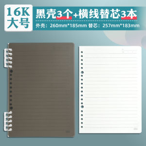 Deli B5 Ring Binder Notebook Thickened Page Removable 16K Horizontal Line Square Grid Inner Core for College Students Exam Preparation And Note Taking