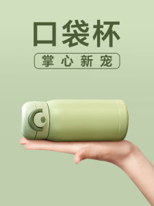 Mini Portable 304 Stainless Steel Water Bottle High Aesthetic Value Small Capacity for Women Students Thermal Insulation Cup