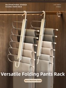 Kaman | Multi-layer No-mark Space-saving Pants Hanger
