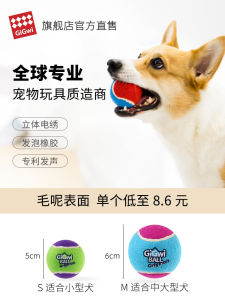 Gigwi Dog Toys: A Comprehensive Guide for Your Pup