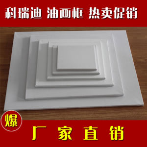Student Practice Pure Cotton Oil Painting Frame Watercolor Painting Rectangle Wood Frame with Picture European Style Decorative