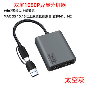 Yuezhixin DisplayLink Docking Station USB3.0 to HDMI + Dpm1m2 Chip Typec Adapter Laptop Mac Multi-Screen 5K External Graphics Card Split Screen Different Display 4K60