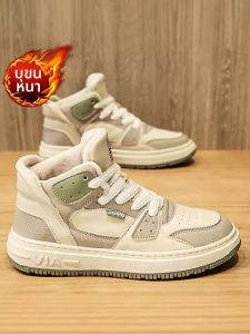 CVPAJ | Thickened Thermal High Top Sneakers
