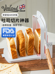 Bread Toaster Slice Cutter Specialized Baking Home Use Sandwich Cutting Knife Toast Divider Kitchen Cooking Tool Zber