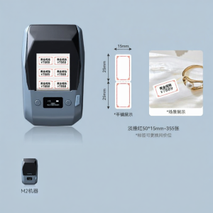 Niimbot | Price Tag Printer for Jewelry Accessories