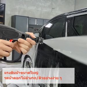 ปืนฉีดน้ำแรงดันสูงอะไหล่ พร้อมหัวฉีดปรับแรงดันน้ำ 3 ระดับ ปืนฉีดน้ำ เครื่องฉีดน้ำแรงดันสูง ปืนฉีดน้ำแบบล๊อคสายสวมเร็ว ปืนฉีดน้ำล้างรถ ปืนล้างแอร์ ปืนฉีดน้ำ ปืนล้างรถ ปืนอัดฉีดน้ำแรงดันสูง ใช้งานกับ เครื่องฉีดน้ำแรงดันสูงเครื่องฉีดน้ำแรงดันสูง แบบเกลียวขัน