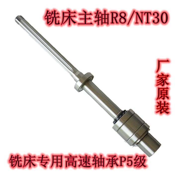 Turret Milling Machine Spindle Assembly Taiwan Xuzheng Gong Bed Turret